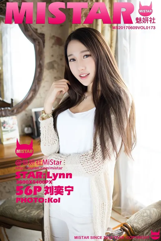 2017.06.09 VOL.173 刘奕宁Lynn - Mistar魅妍社